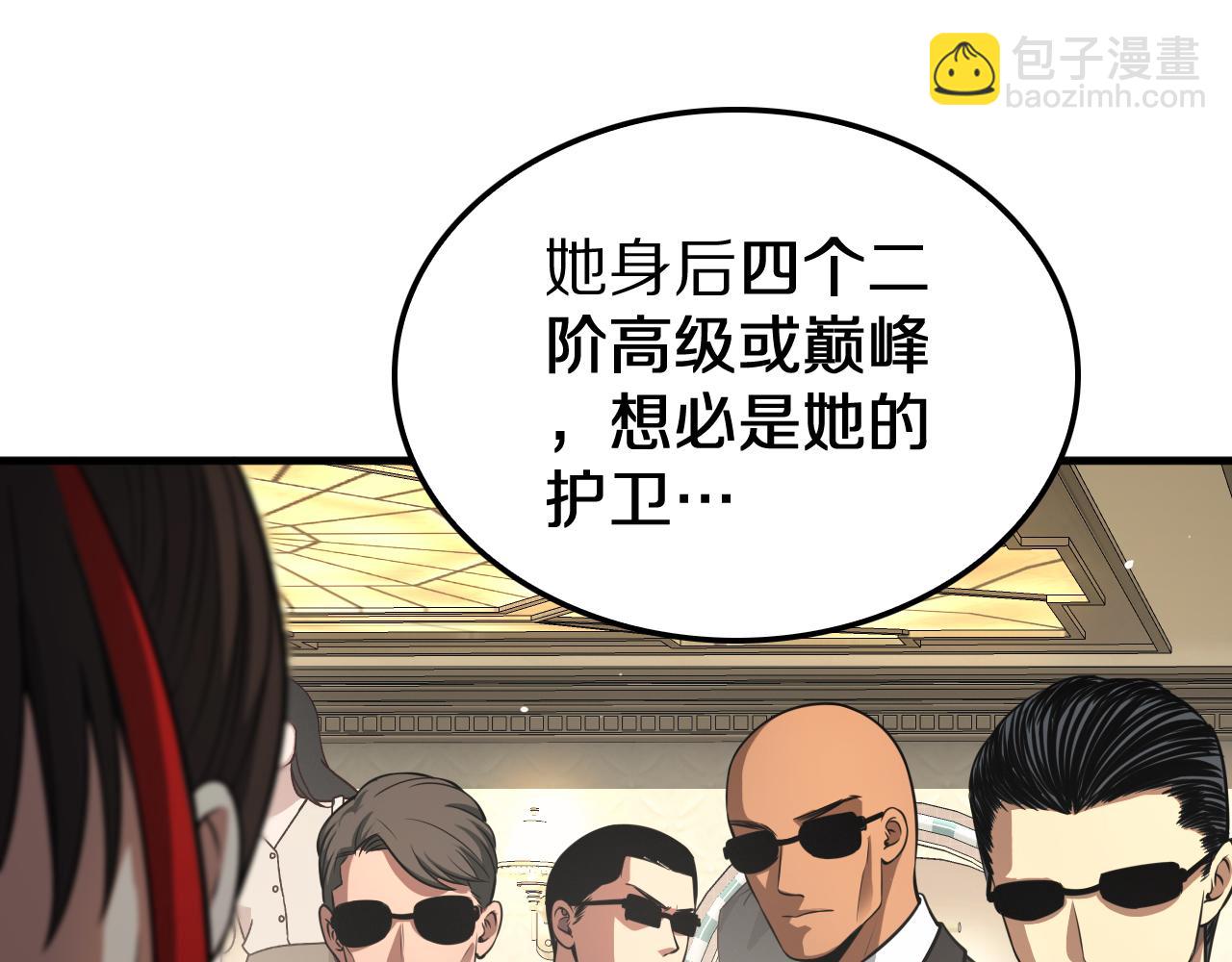 第24话 今夜不回家(1/4)-第25话