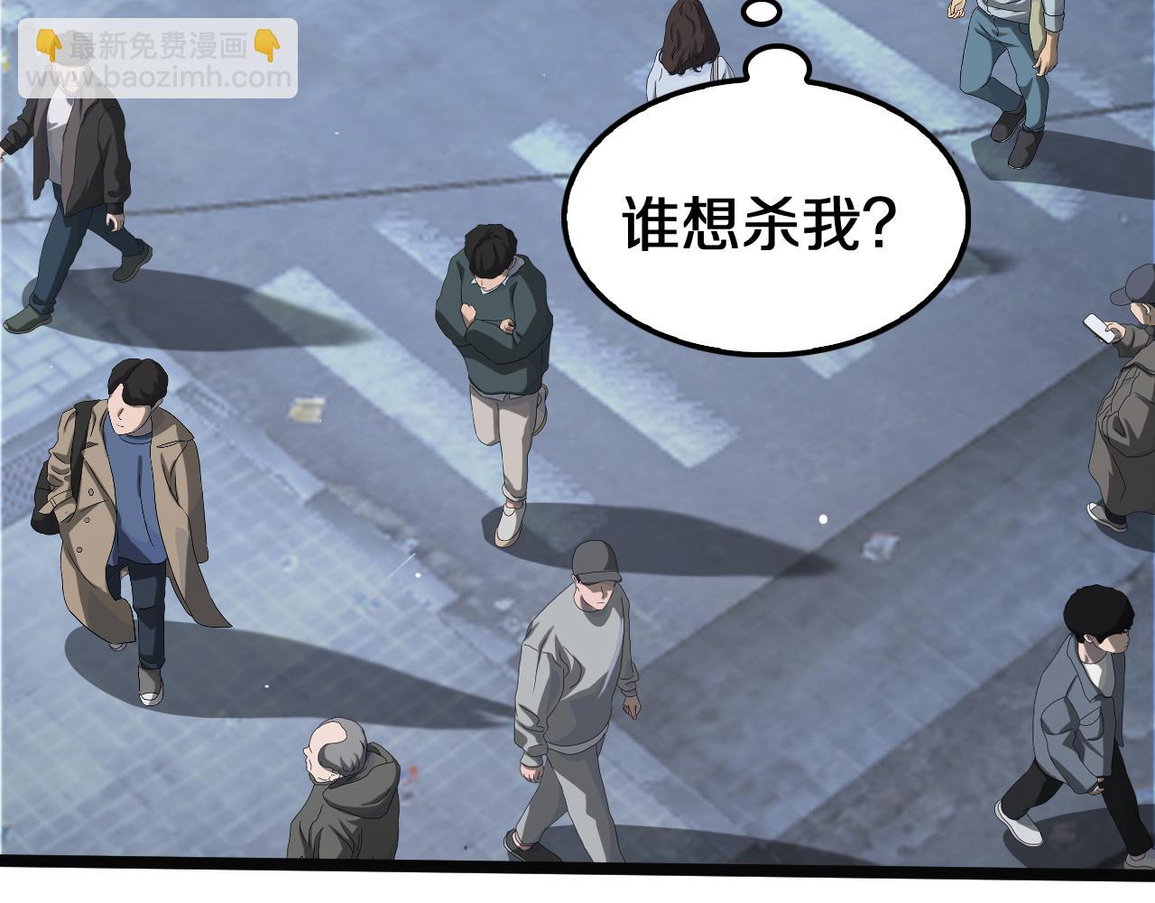 第24话 今夜不回家(1/4)-第25话