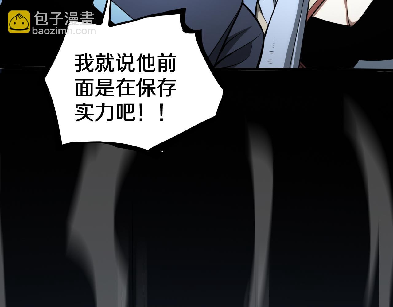 第26话 抢怪还要杀人？(1/4)-第27话