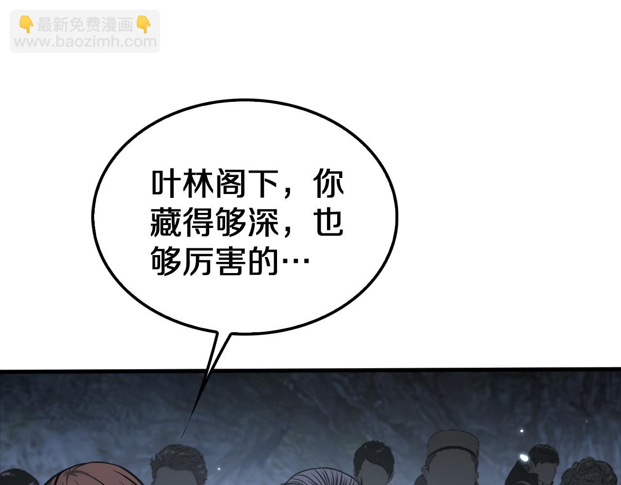 第26话 抢怪还要杀人？(1/4)-第27话