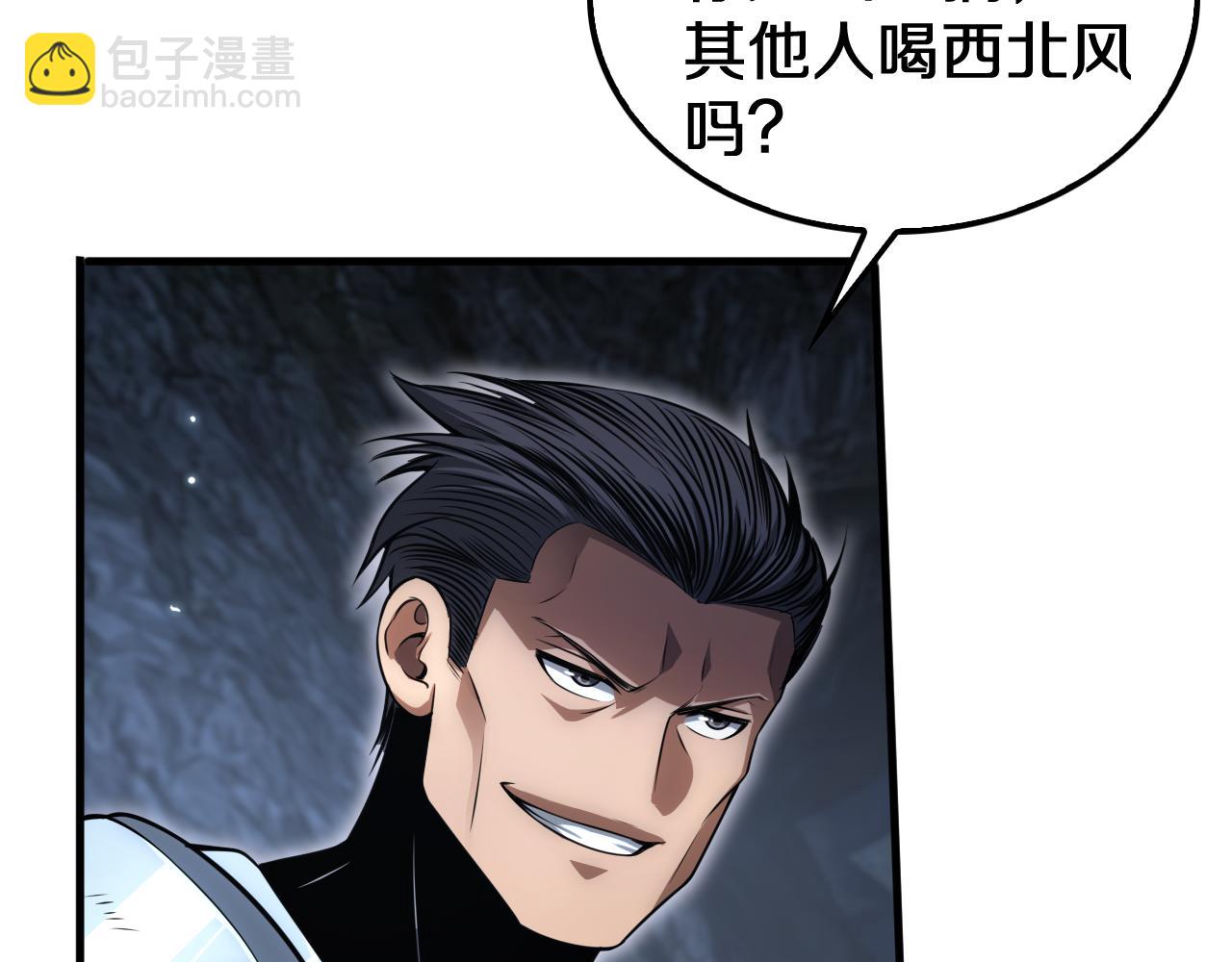 第26话 抢怪还要杀人？(1/4)-第27话