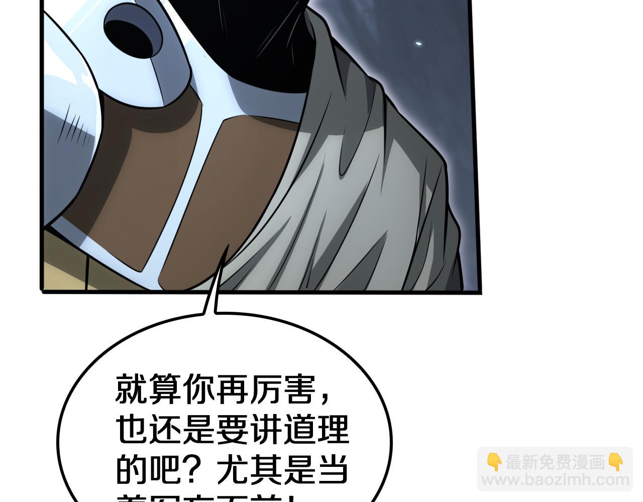 第26话 抢怪还要杀人？(1/4)-第27话