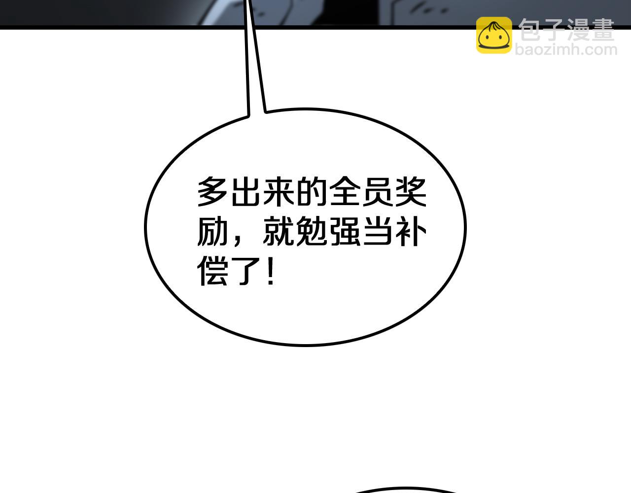 第26话 抢怪还要杀人？(1/4)-第27话