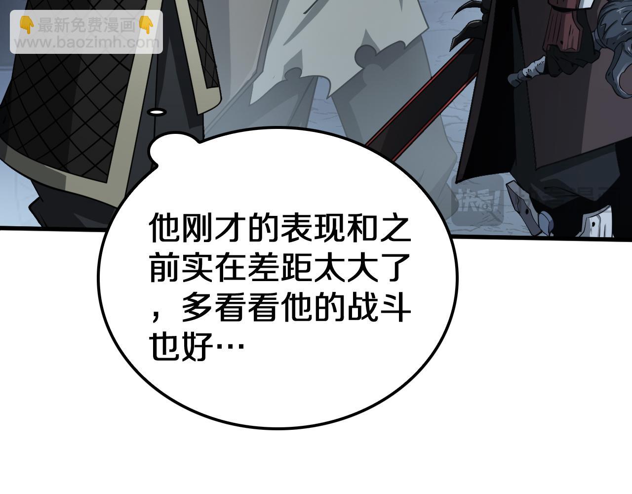 第26话 抢怪还要杀人？(1/4)-第27话