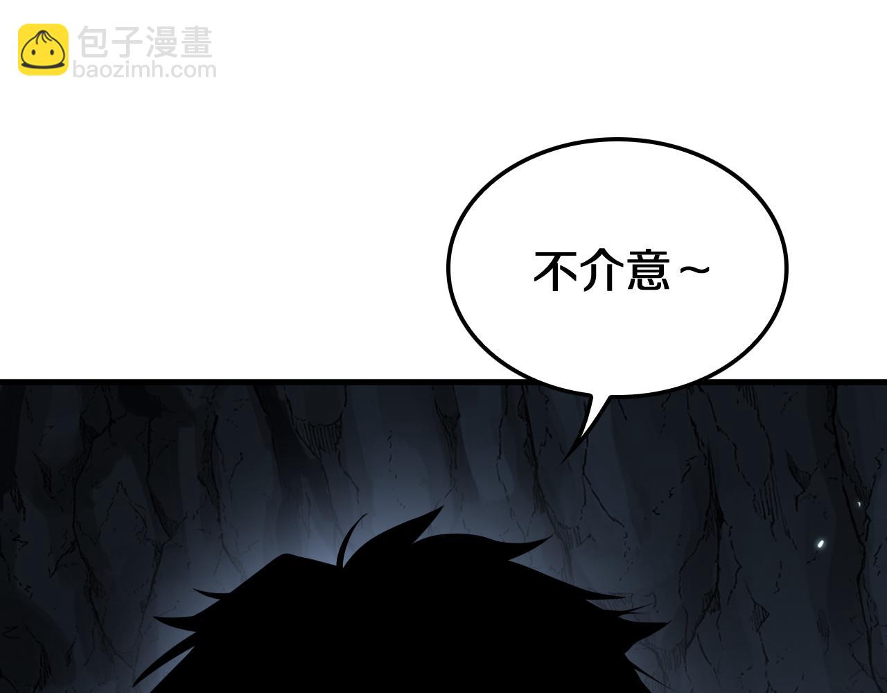 第26话 抢怪还要杀人？(1/4)-第27话