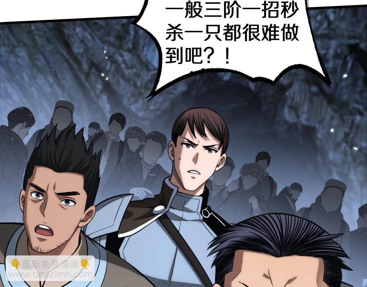 第26话 抢怪还要杀人？(1/4)-第27话