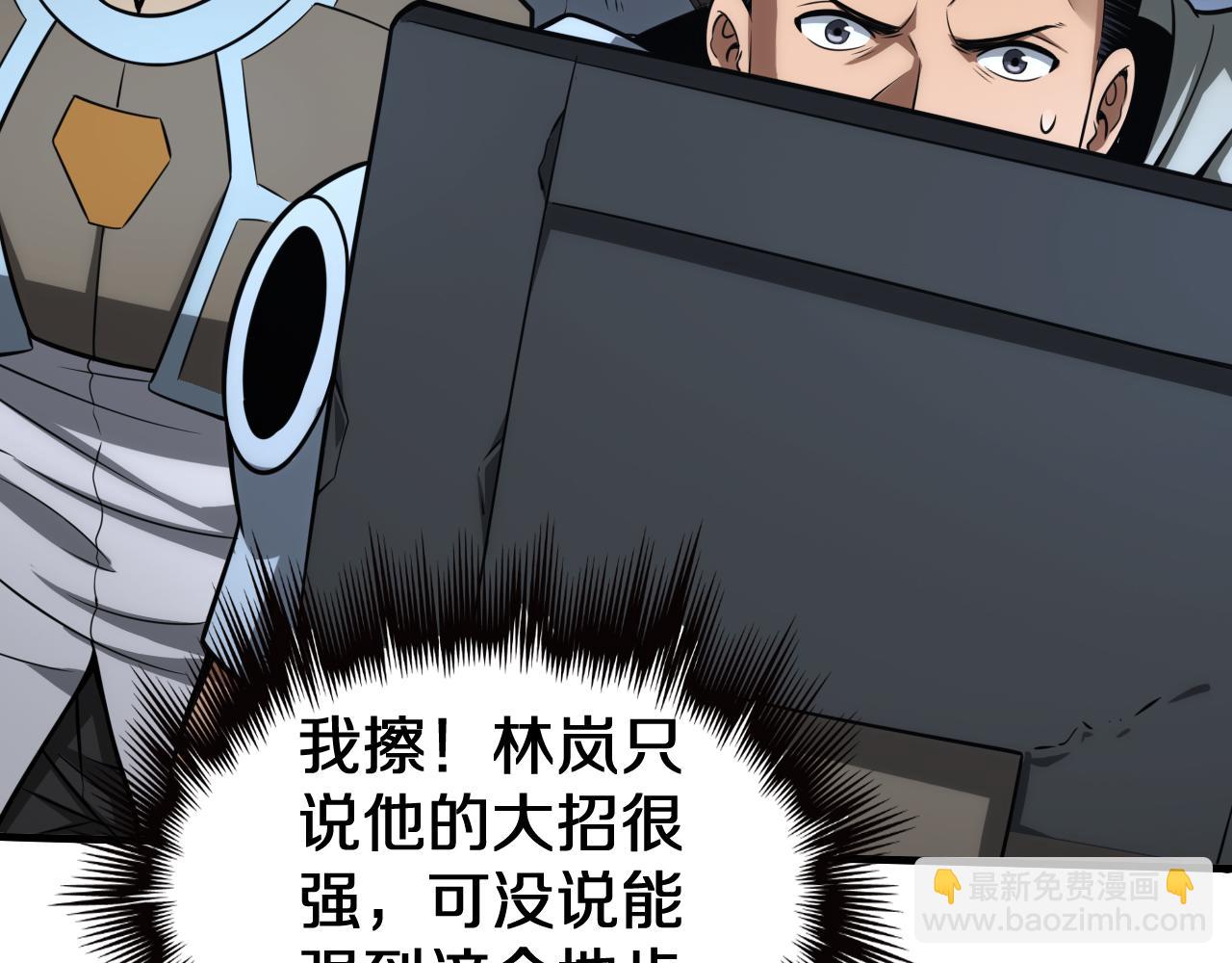 第26话 抢怪还要杀人？(1/4)-第27话