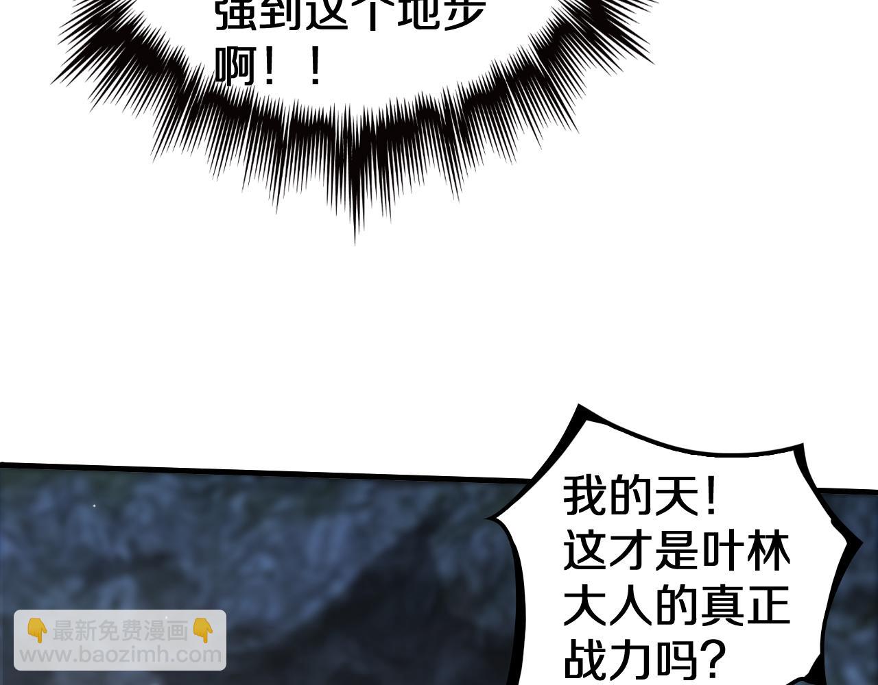 第26话 抢怪还要杀人？(1/4)-第27话