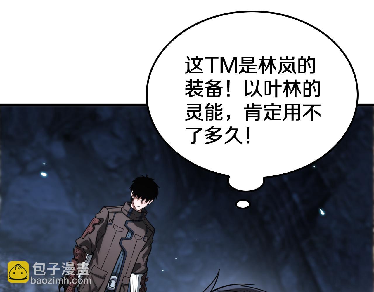 第27话 贴脸开大(1/4)-第65话