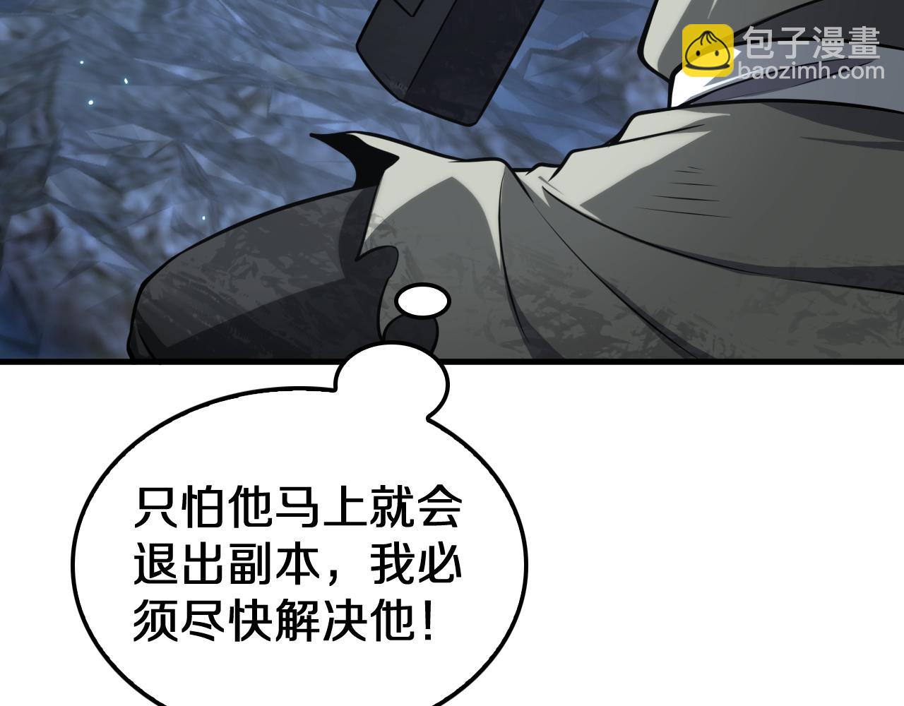 第27话 贴脸开大(1/4)-第65话