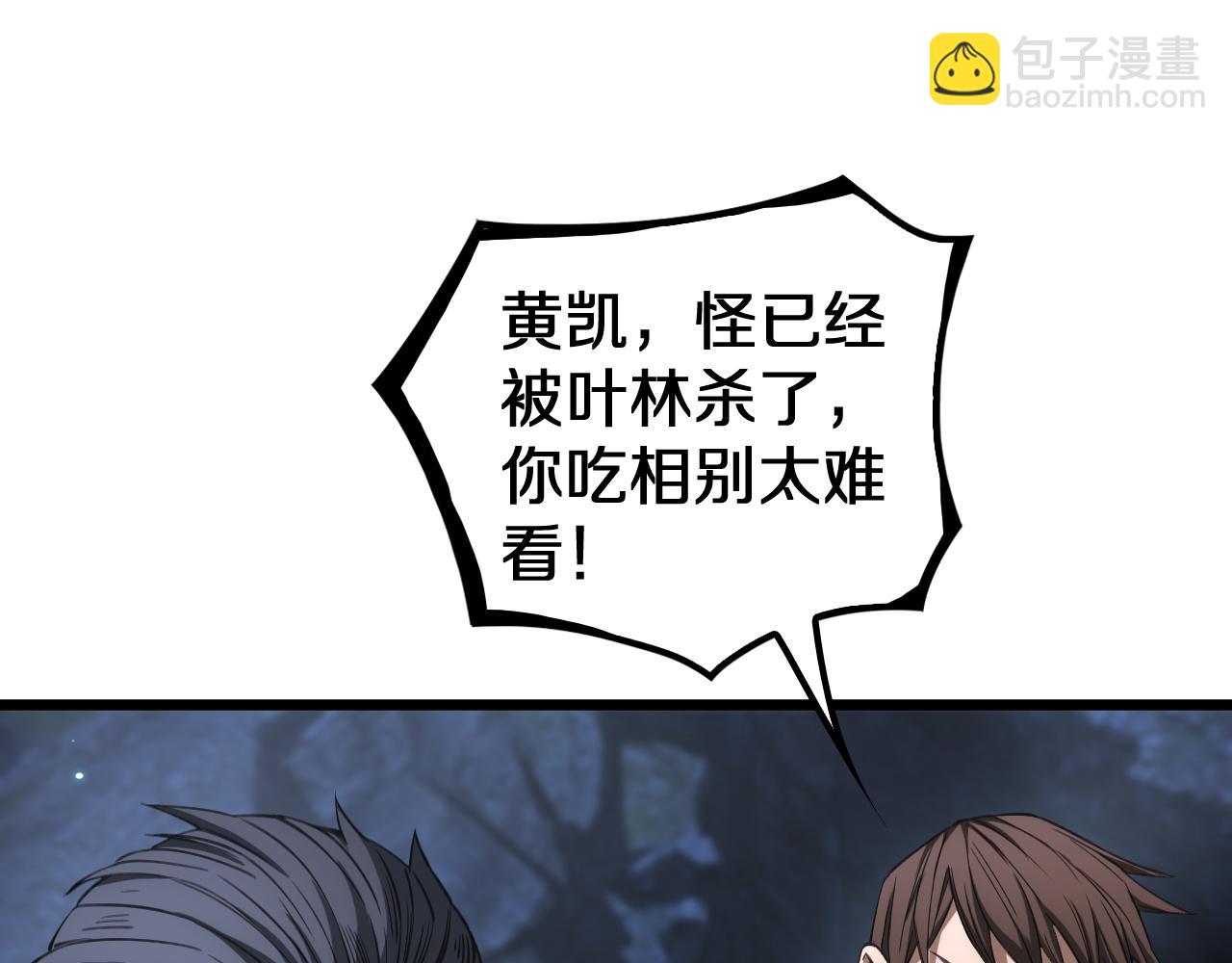 第27话 贴脸开大(1/4)-第65话