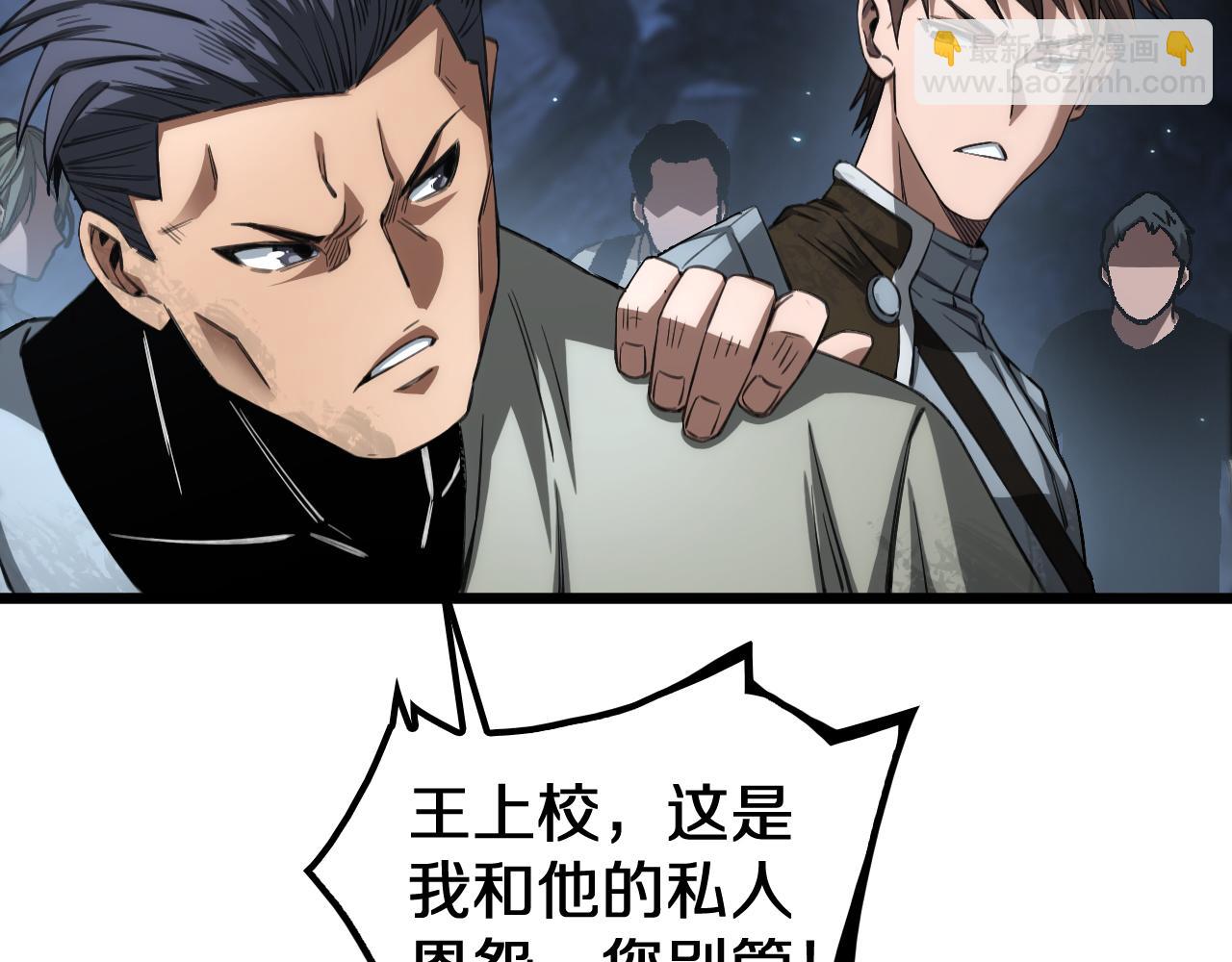 第27话 贴脸开大(1/4)-第65话