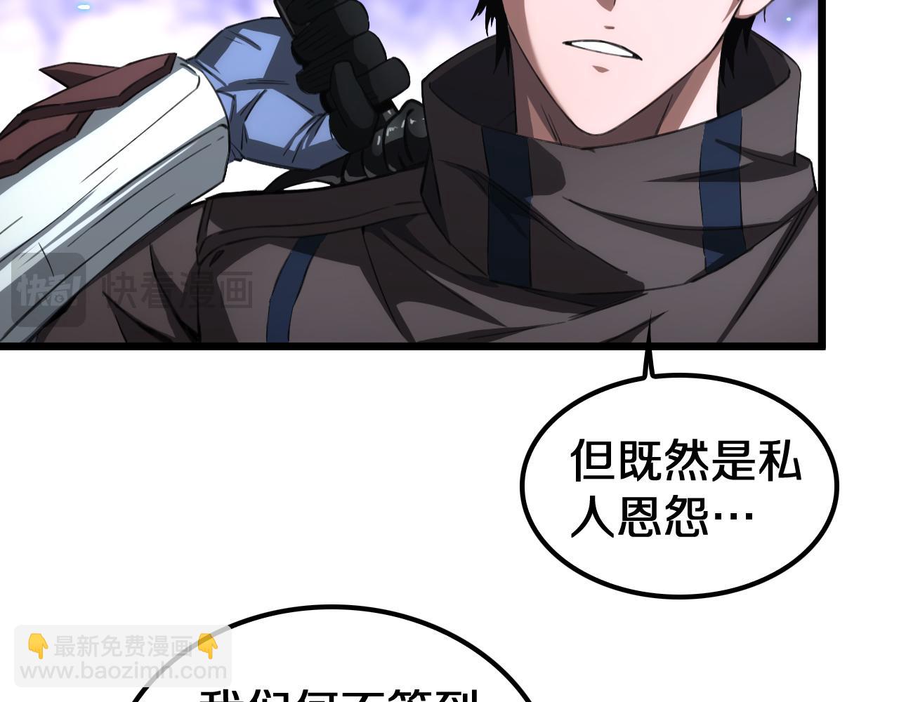 第27话 贴脸开大(1/4)-第65话