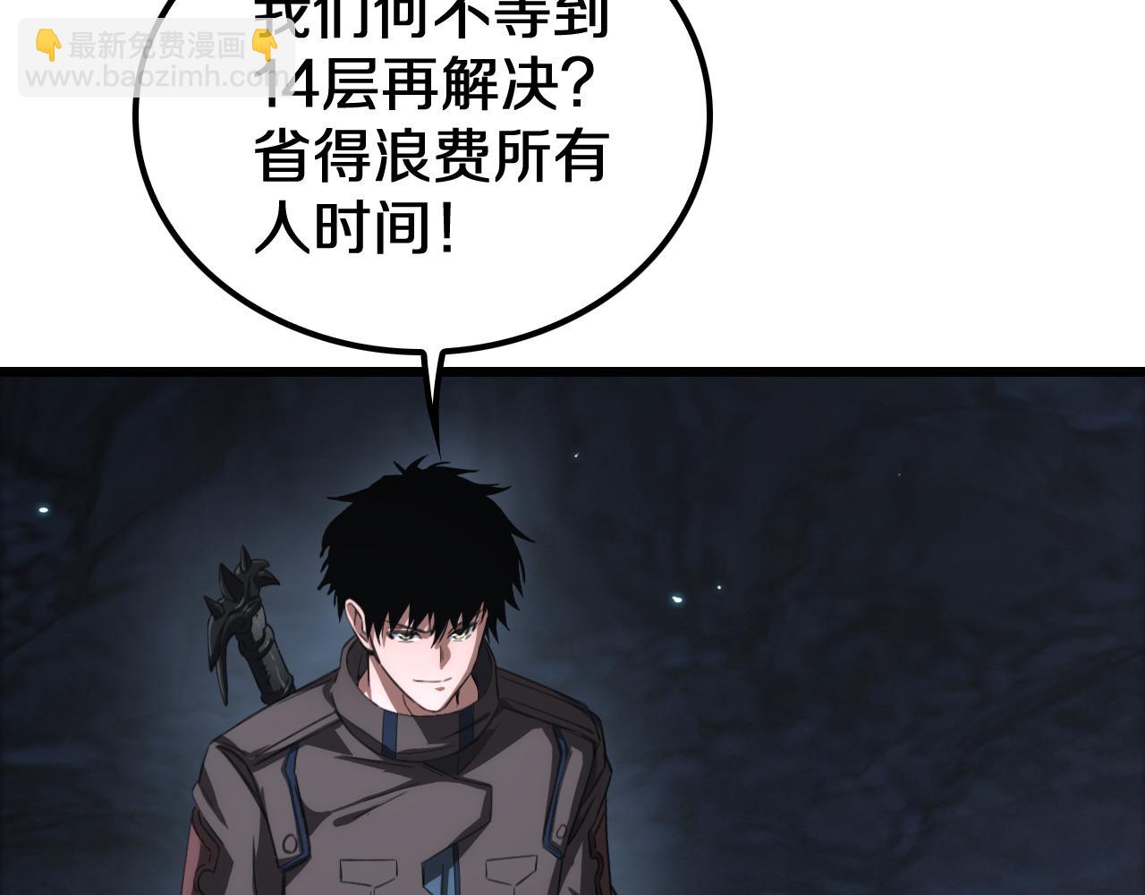 第27话 贴脸开大(1/4)-第65话