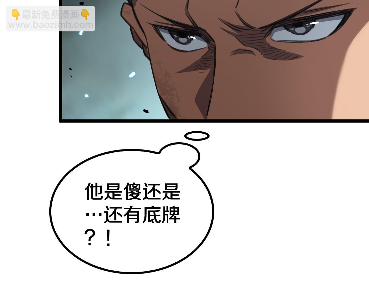 第27话 贴脸开大(1/4)-第65话