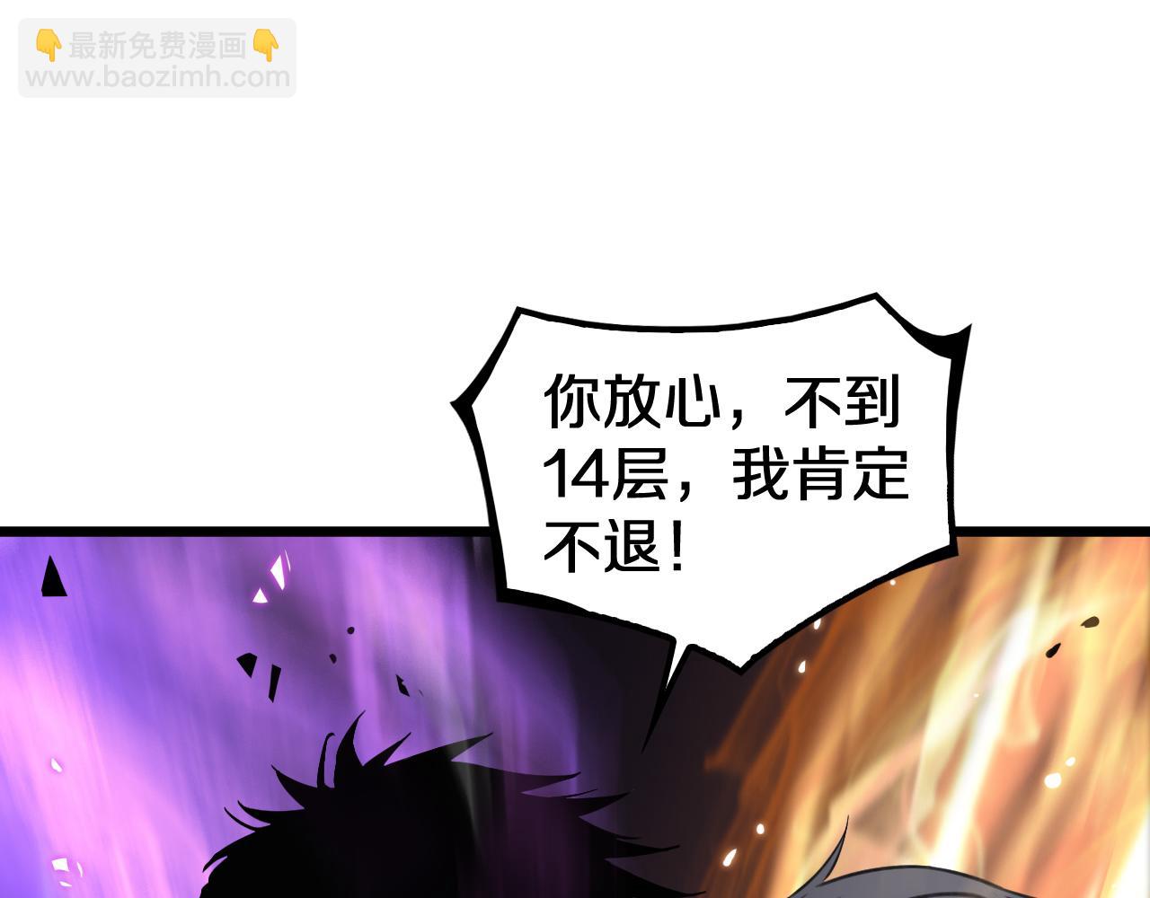 第27话 贴脸开大(1/4)-第65话