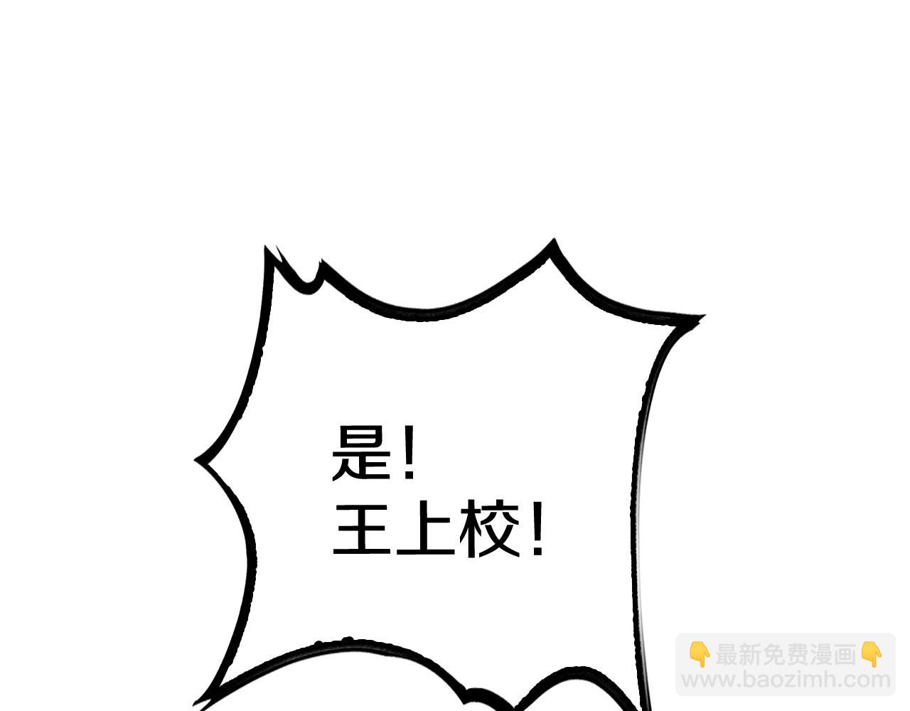 第27话 贴脸开大(1/4)-第65话