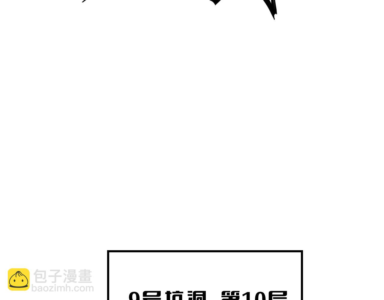 第27话 贴脸开大(1/4)-第65话