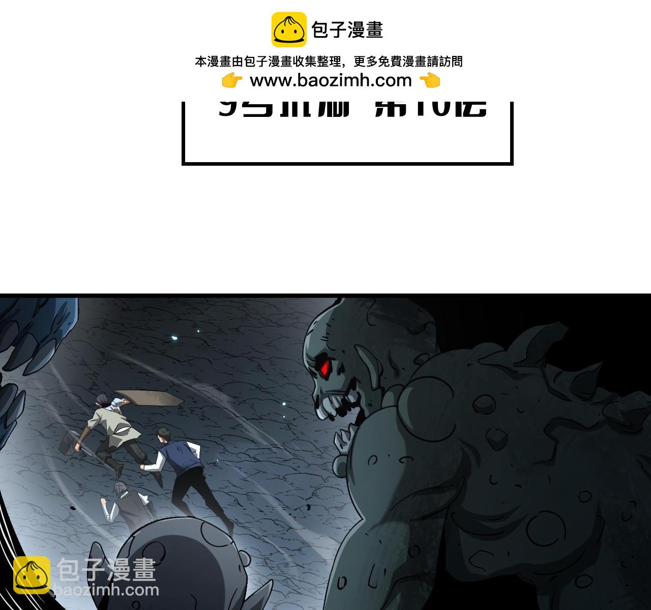 第27话 贴脸开大(1/4)-第65话