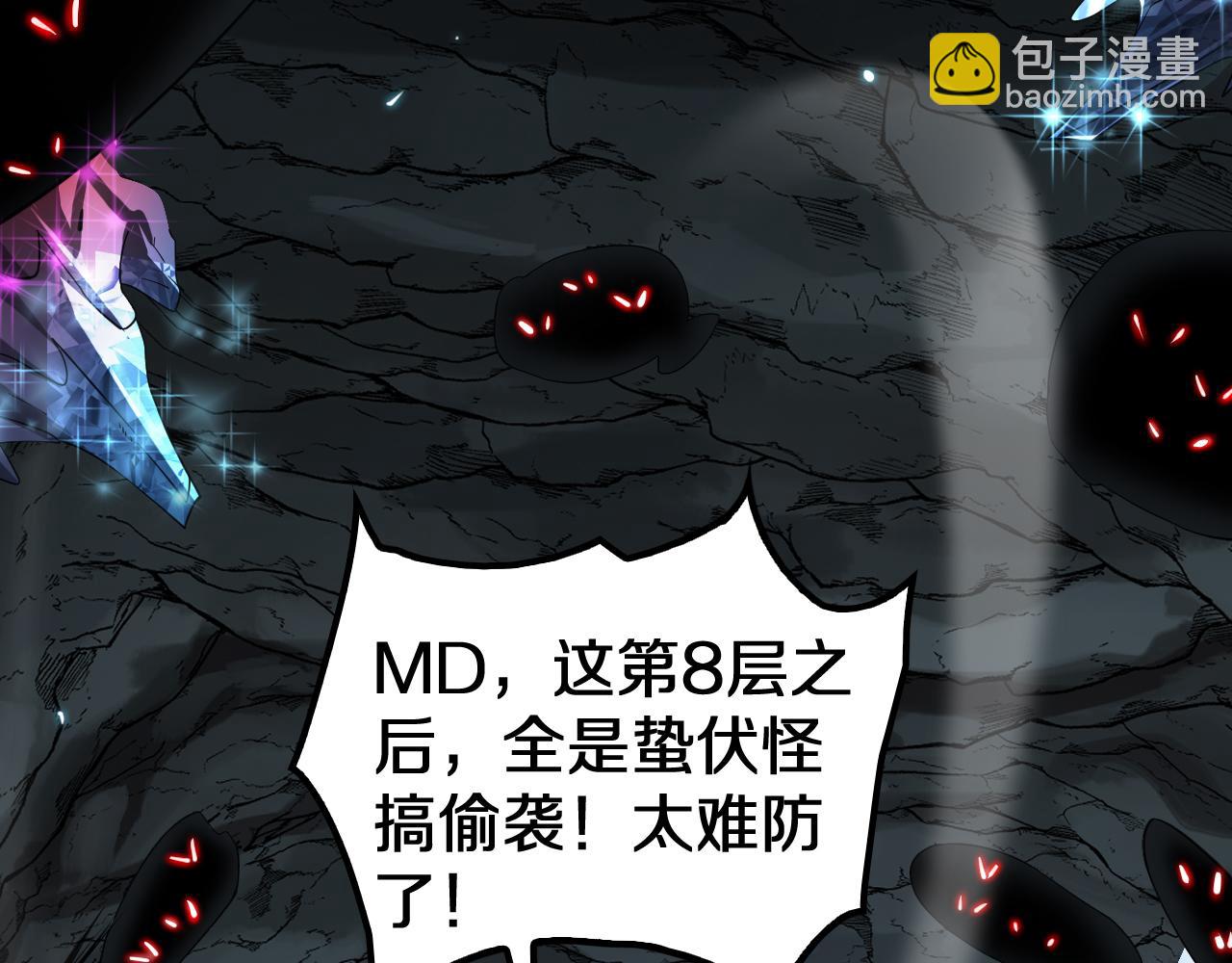 第27话 贴脸开大(1/4)-第65话