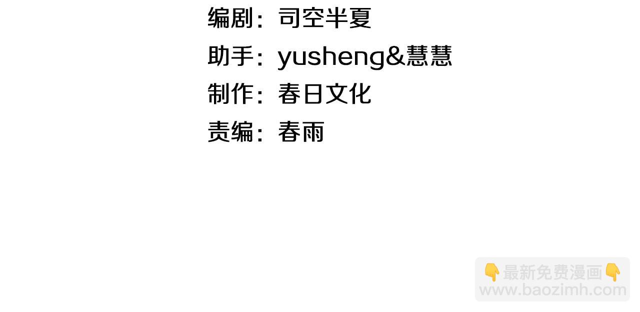 第27话 贴脸开大(1/4)-第65话