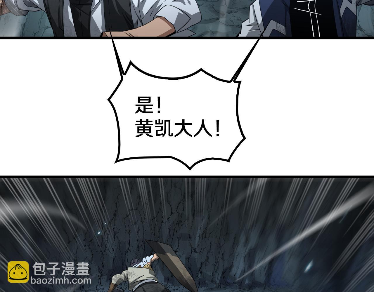 第27话 贴脸开大(1/4)-第65话