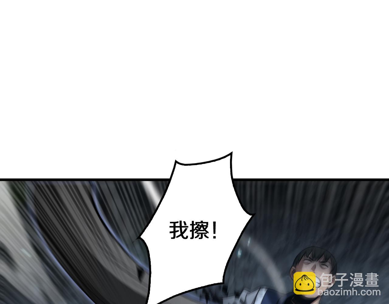 第27话 贴脸开大(1/4)-第65话