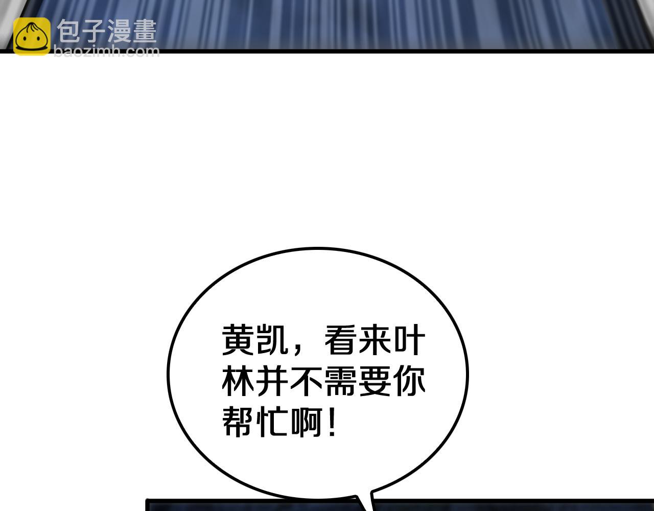 第27话 贴脸开大(1/4)-第65话