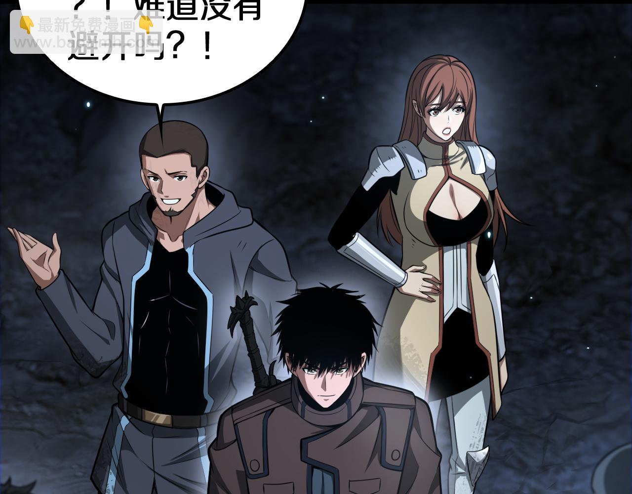 第28话 贴脸开大(1/4)-第29话