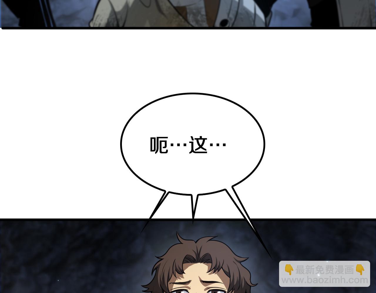 第28话 贴脸开大(1/4)-第29话