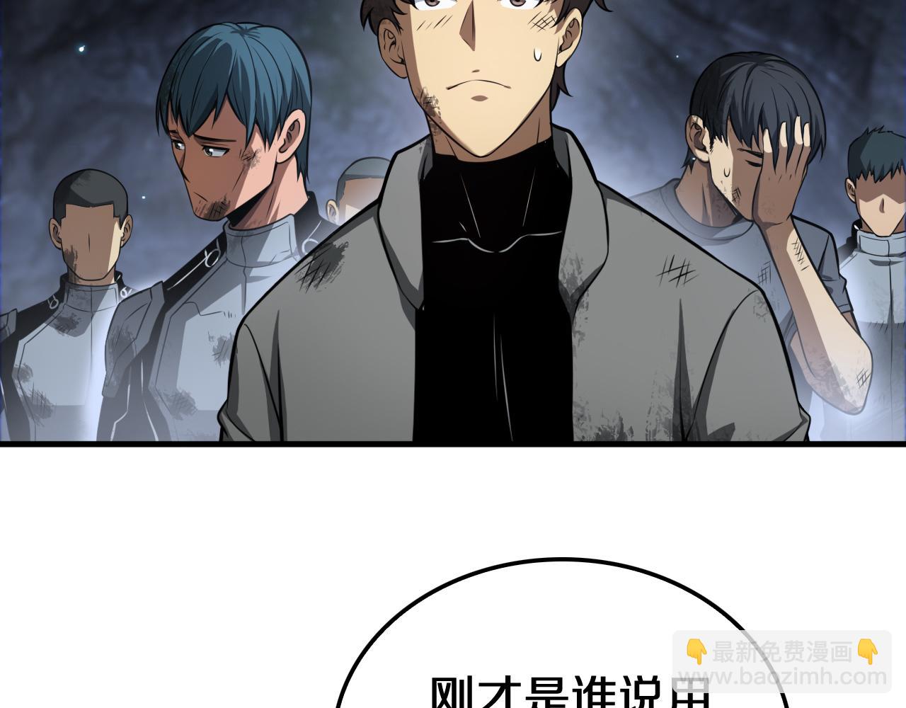 第28话 贴脸开大(1/4)-第29话