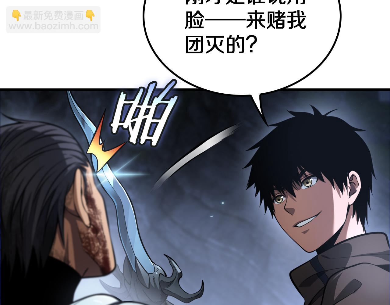 第28话 贴脸开大(1/4)-第29话