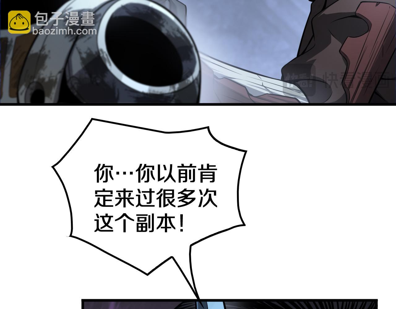 第28话 贴脸开大(1/4)-第29话