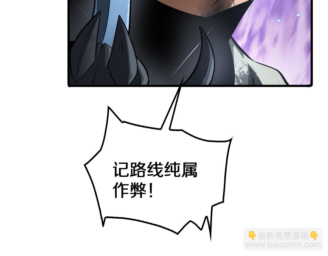 第28话 贴脸开大(1/4)-第29话