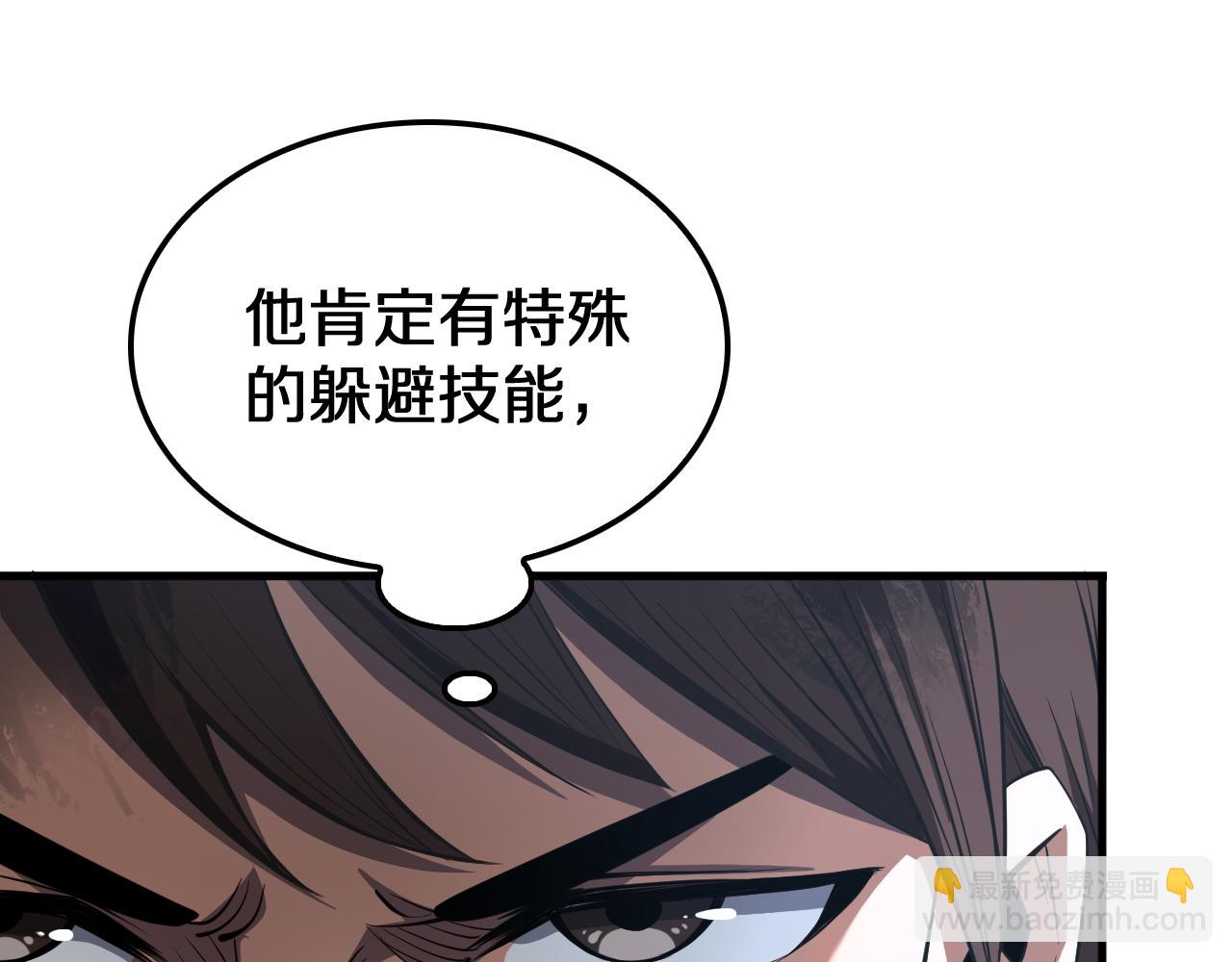 第28话 贴脸开大(1/4)-第29话