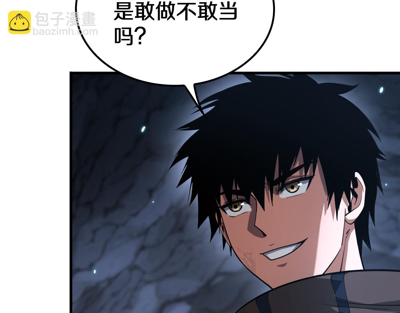 第28话 贴脸开大(1/4)-第29话