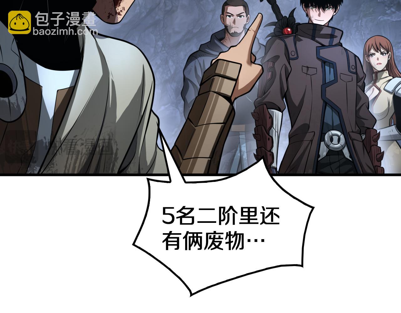 第28话 贴脸开大(1/4)-第29话