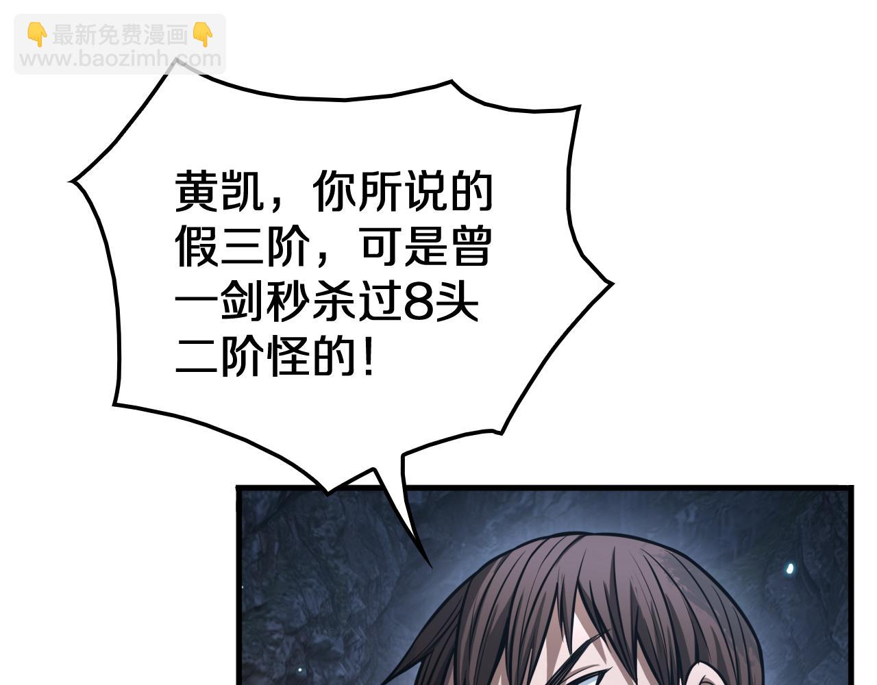 第28话 贴脸开大(1/4)-第29话