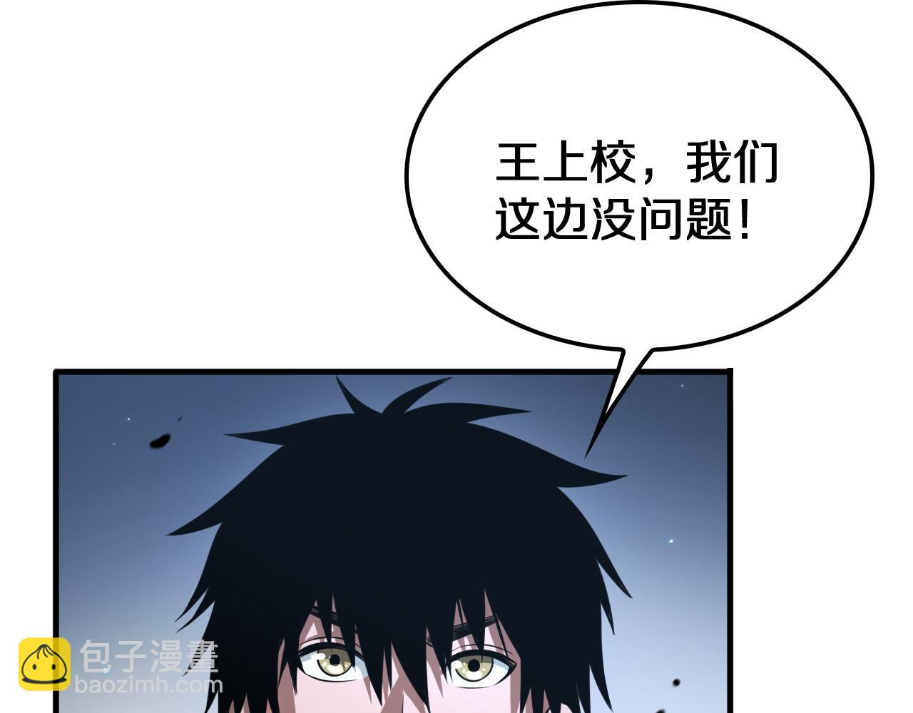 第28话 贴脸开大(1/4)-第29话