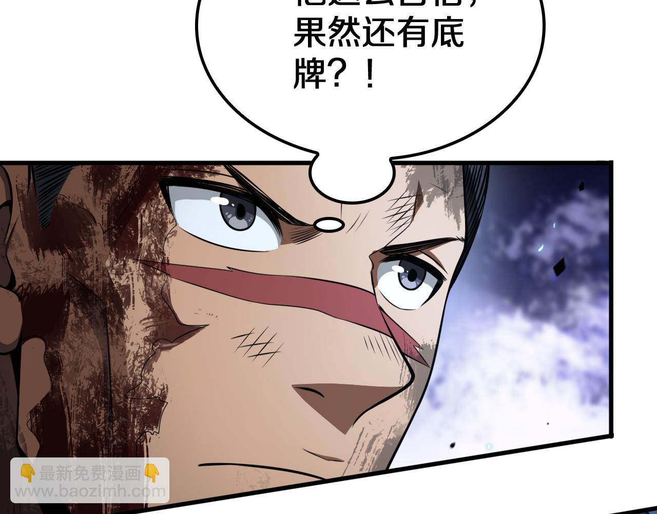 第28话 贴脸开大(1/4)-第29话