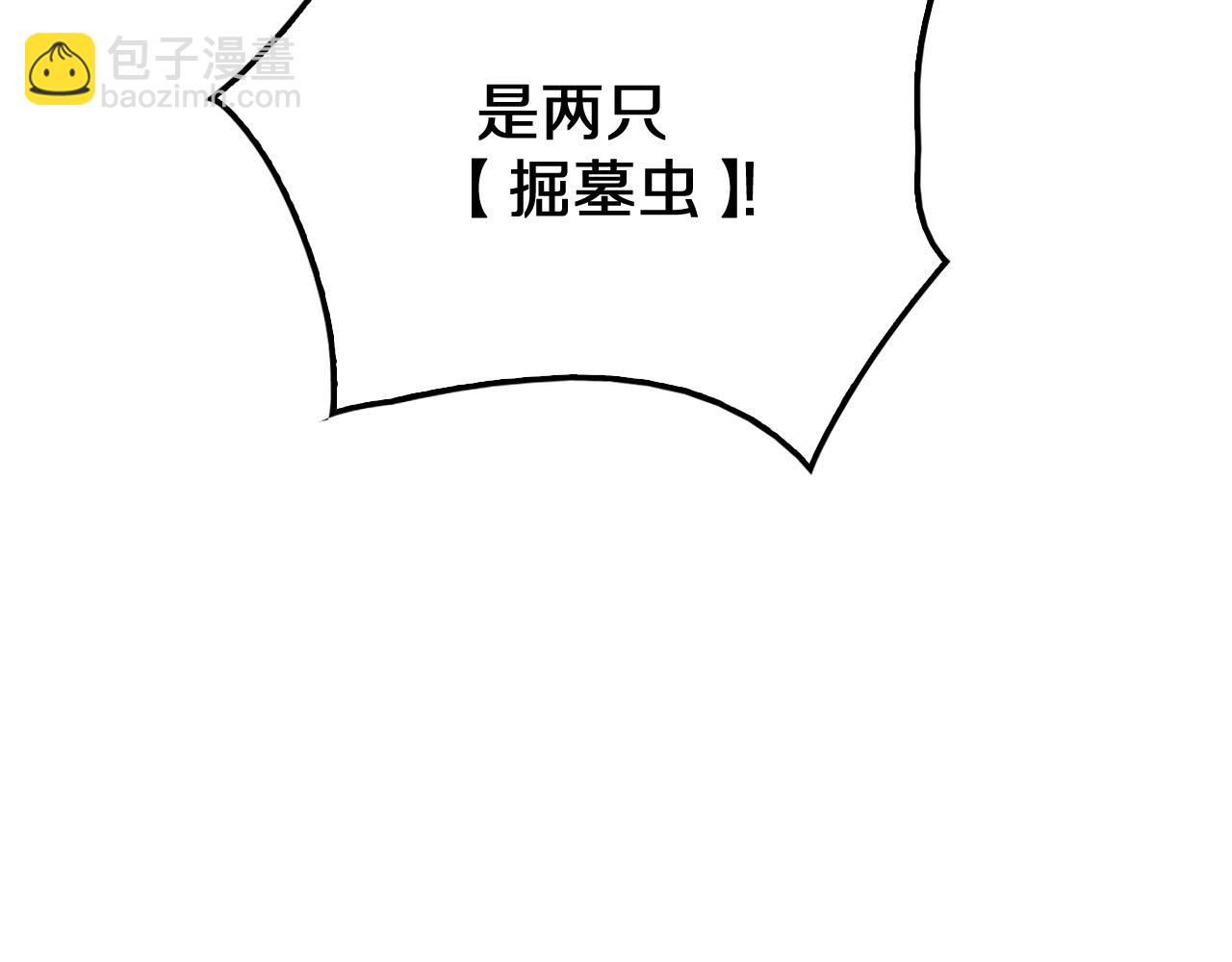 第28话 贴脸开大(1/4)-第29话