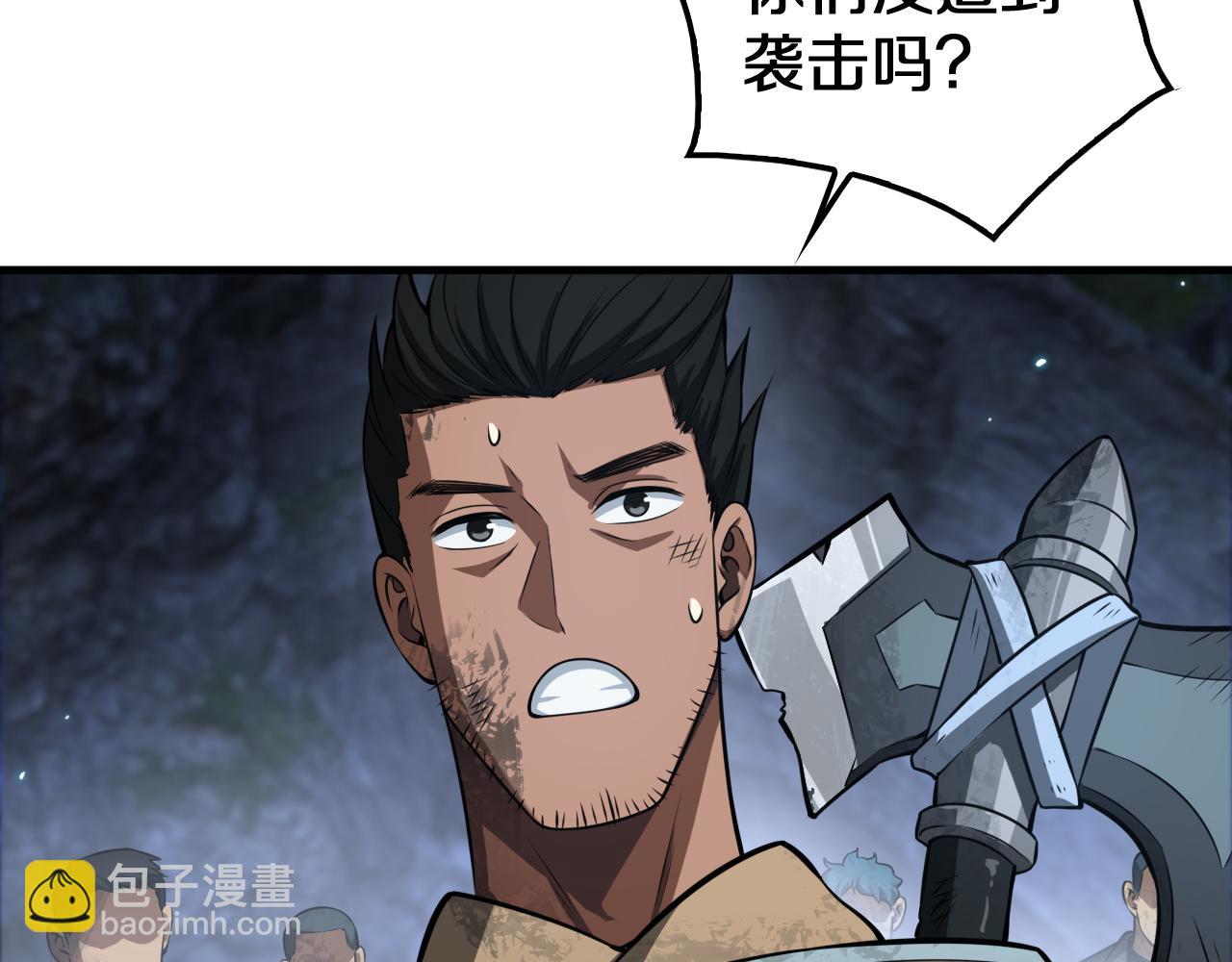 第28话 贴脸开大(1/4)-第29话