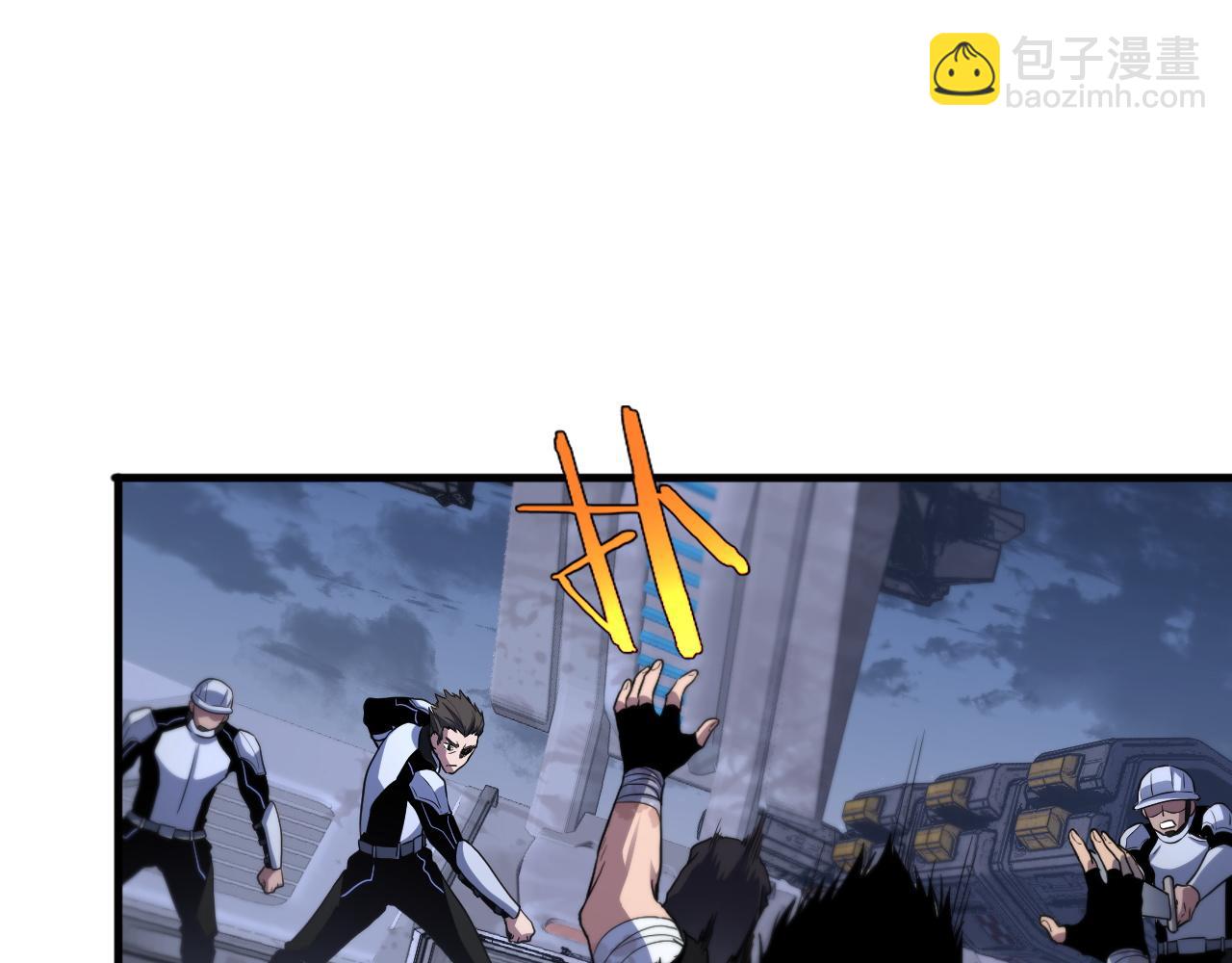 第2话 三阶觉醒者(1/4)-第3话