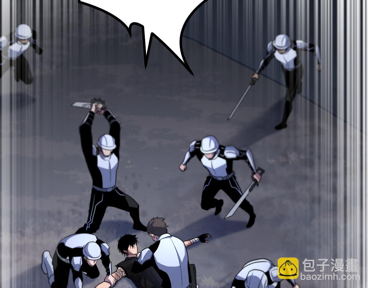 第2话 三阶觉醒者(1/4)-第3话