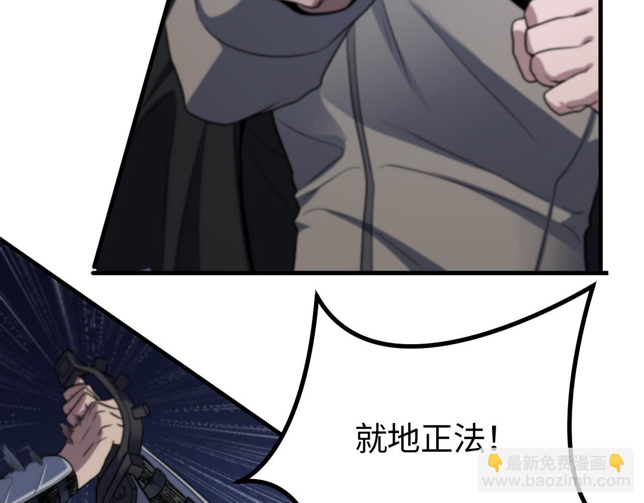 第2话 三阶觉醒者(1/4)-第3话