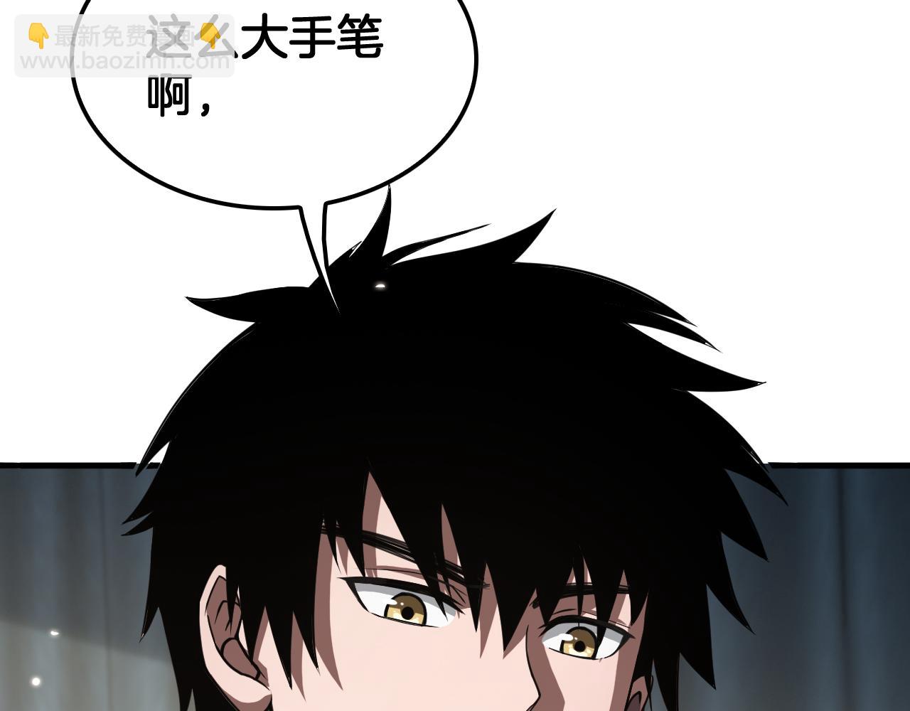 第30话 灵异副本雏形(1/3)-第31话