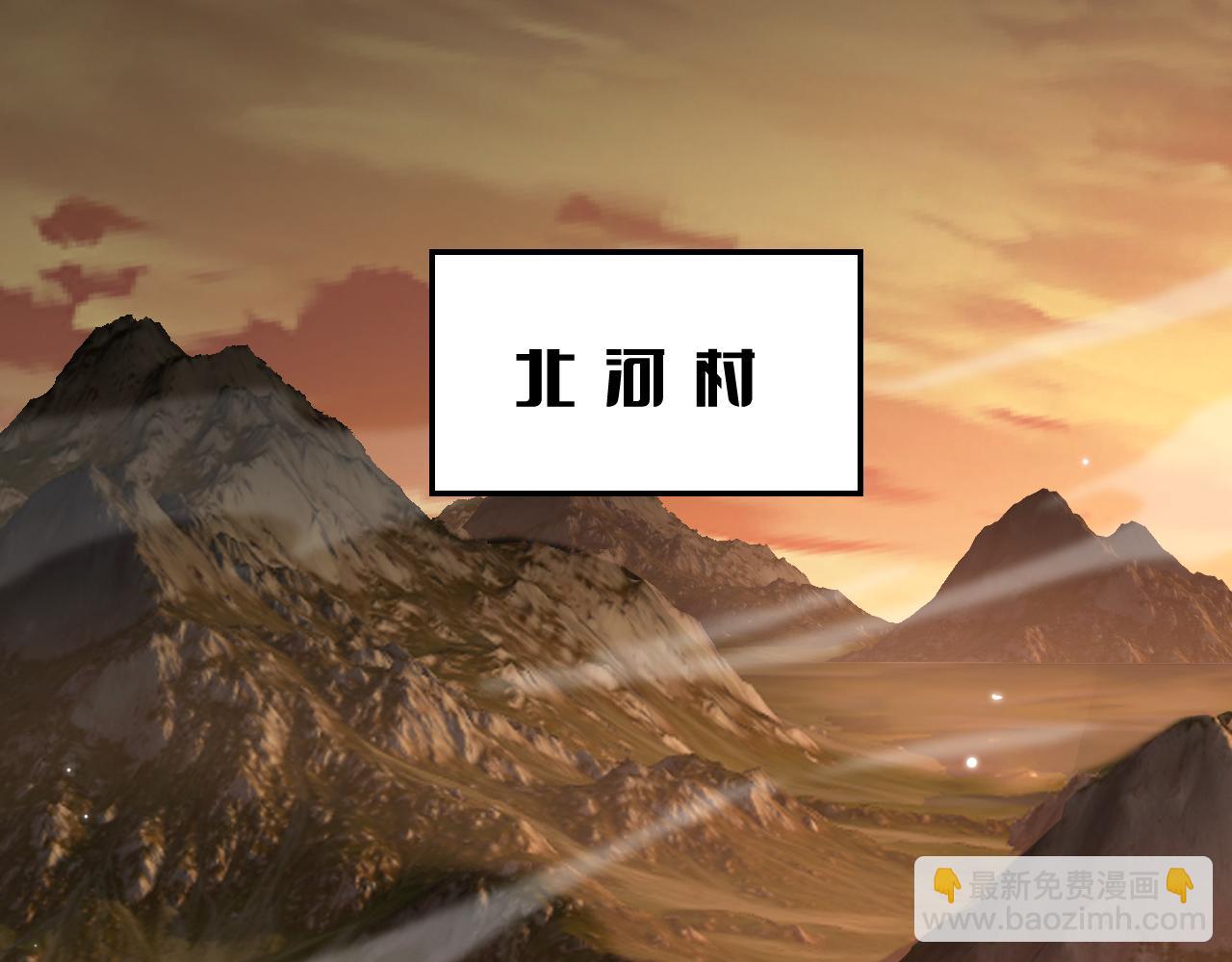 第30话 灵异副本雏形(1/3)-第31话