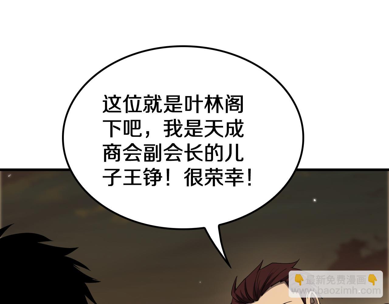 第30话 灵异副本雏形(1/3)-第31话