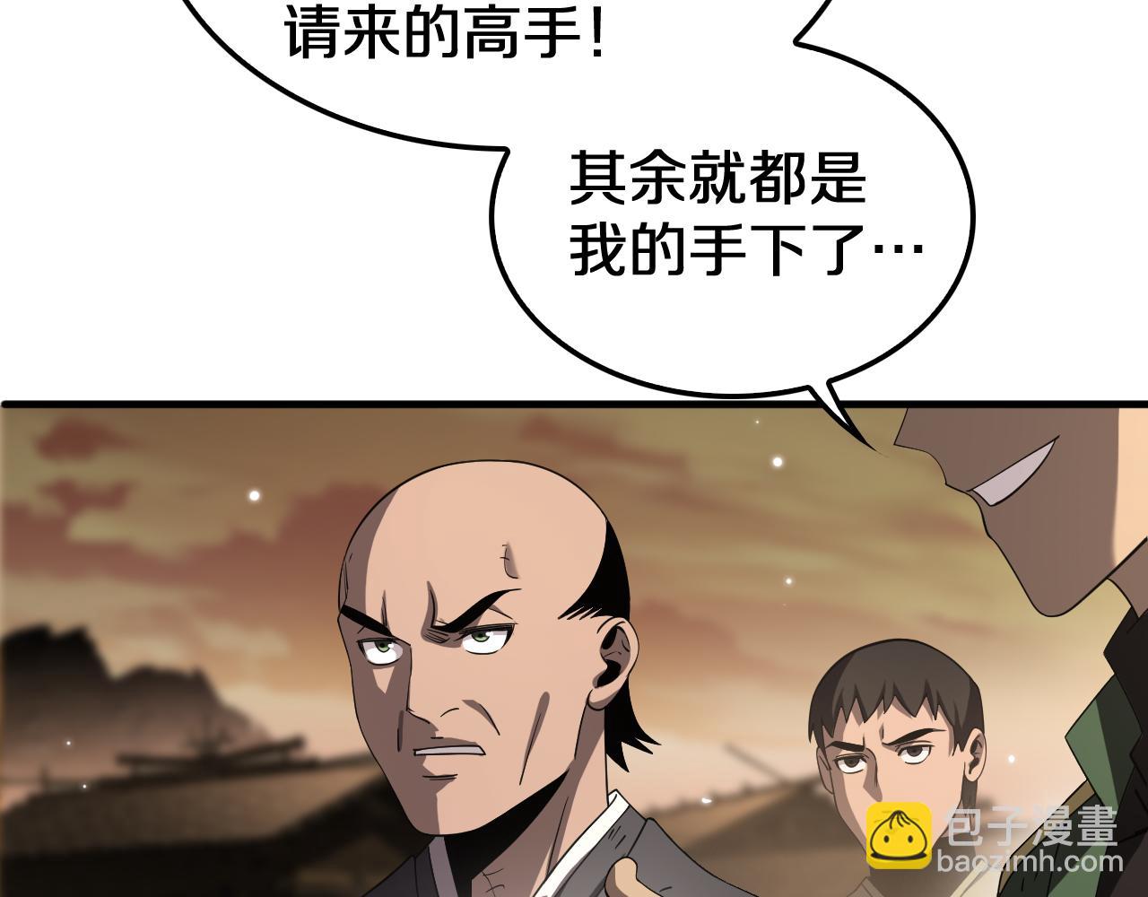 第30话 灵异副本雏形(1/3)-第31话