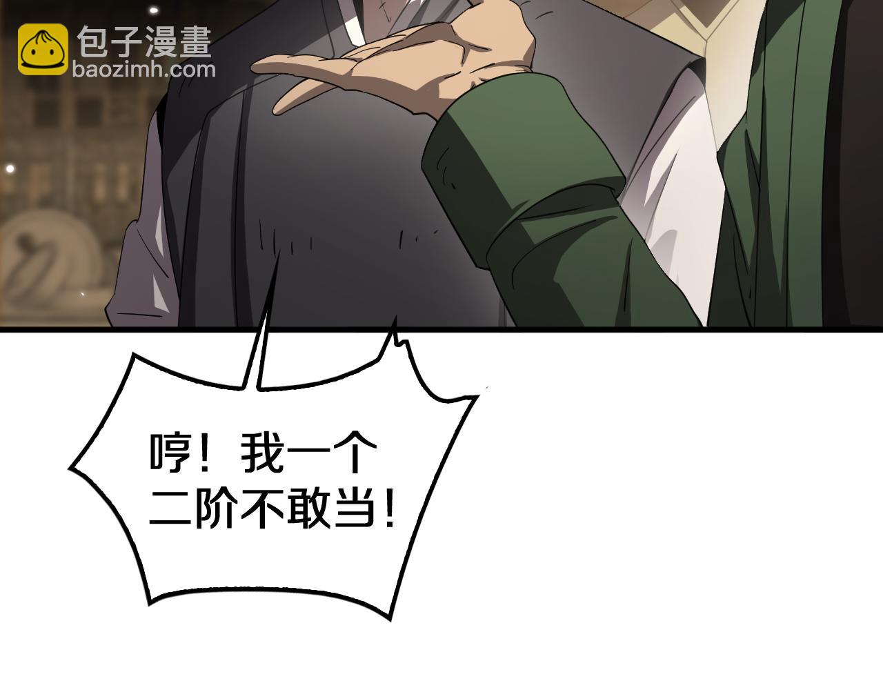 第30话 灵异副本雏形(1/3)-第31话